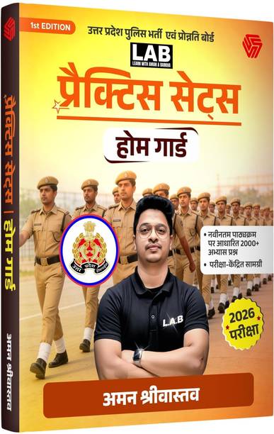 Practice Sets| UP Home Guard Bharti Pariksha 2026 | Hindi Edition