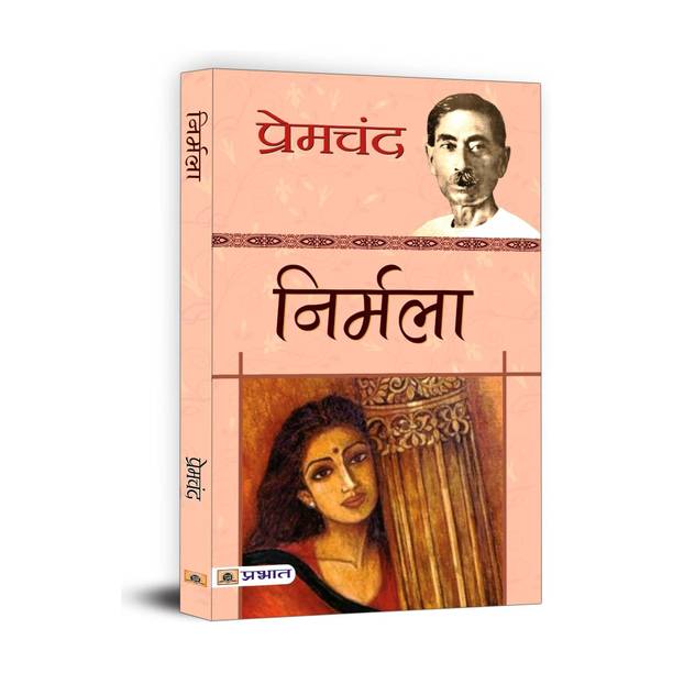 Nirmala