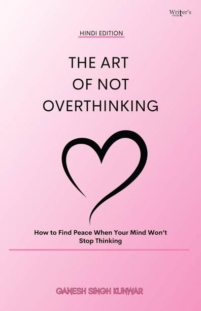 The Art of Not Overthinking