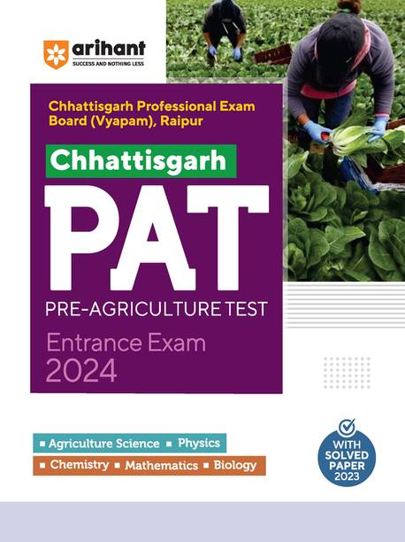 (OldEditon)Arihant
ChhattisgarhPATPre-AgricultureTestEntranceExam2025