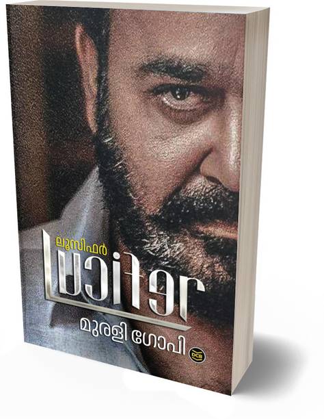 LUCIFER  - MALAYALAM
