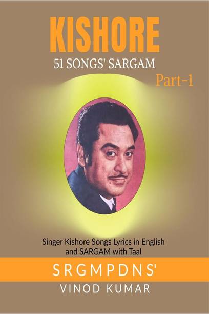 KISHORE 51 SONGS SARGAM  - Singer Kishore Songs Lyrics in English and its SARGAM