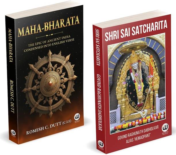 Mahabharata | Shri Saibaba Satcharitra | Romesh C. Dutt C.I.E. | The Epic Of Ancient India Condensed Into English Verse | English Combo Gift Pack Set | Romesh Chandra Dutt Books | Original Text in English Book | Shree Sai Baba Samartha Satcharita Spiritual Biography With Colour Photos Photo | Sri Saisathsaritham | Gurucharitra Sacharita Books | The Life History and Philosophy Teachings Of Shirdi Fakir Saicharitra | Maha bharata By The Great Indian Mythology Epic Ancient Stories about Pandavas and Kauravas Ved Vyasa | Complete Kurukshetra War | Mahabharatam Retelling for Adults | Fantasy Mahabharat Simplified with commentary for dutton cdutton chunder ramesh dutta mahabharatham in telugu mahabharatham book in tamil the Greatest Story Ever Told this Festive Season | Paperback | by Sansthan Aarti, Slokam, Puja, Arti, Aarathi, Pooja, Gift Items, Gifts Item, Harathi, Hindi, Idol, Jeevitha Kitab, Vrat Katha, Koti Writing, Original, Parayanam Charithras, Gatha, Pothi, Question and Answer, The Master, Udhyapana, Saileelamrutham, Tamil, Telugu, Odia, Kannada, Gujarati Marathi, Sabka Malik Ek, ak h, Shraddha Saburi, Om Sai Ram Naam Pustika, Diary On Guru Trust Sadhguru Version Autobiography My Life Experience | kids tales from hardcover hard cover Sanskrit illustrated version hindi Religious and spiritual philosophy books Bhagavad Gita Ramayana Geeta Press Gorakhpur Bengali Kannada