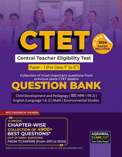 Examcart CTET Paper 1 (Class 1 To 5) Question Bank for 2025 Exam in English