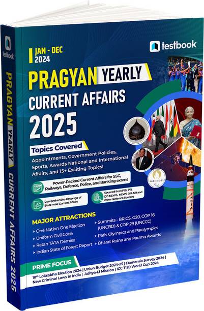 Current Affairs Year Book 2025 ( January 2024 to December 2024)  - State/SSC/Defence/Police/Railway exams