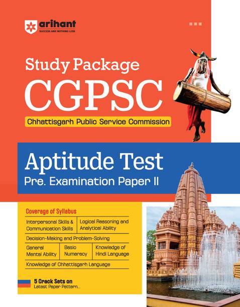 Arihant CGPSC Prelims Aptitude Test Paper II | Study Package for Chhattisgarh PSC Exam 2026 | Logical Reasoning, Analytical Ability, Decision Making, General Mental Ability, Hindi & Chhattisgarh Language | 5 Crack Sets Latest Pattern | English Medium