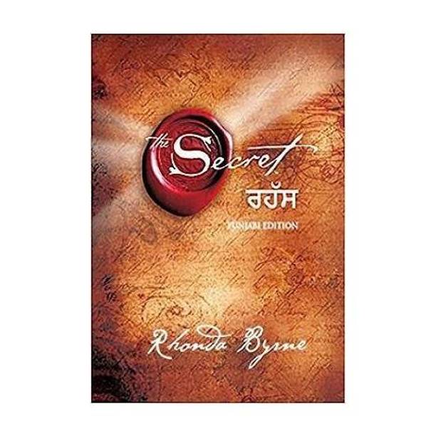 The Secret (Punjabi)