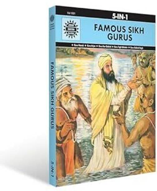 Famous Sikh Gurus: Stories of Spiritual Leaders | Indian History & Folktales | Illustrated Comic Books for Kids & Adults | Sikhism & Cultural Heritage | Amar Chitra Katha
