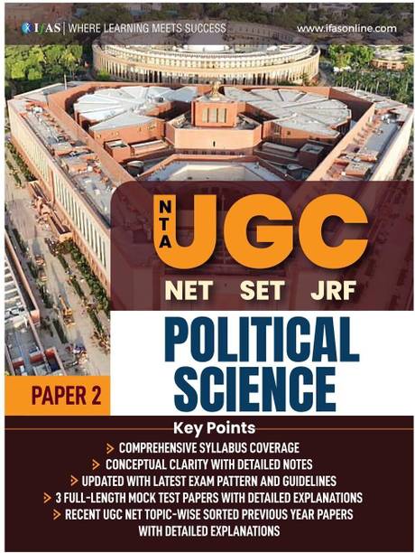 UGC NET Political Science  - Paper 2 Theory Book 2025 | Previous Year Solved Papers with 3 Mock Tests & Theory | Best Seller PYQ Book for NTA UGC NET, JRF & SET Political Science Exam in India | IFAS Publications