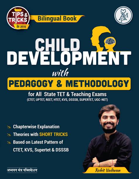 Child Development with Pedagogy & Methodology 2nd Edition Bilingual Theory Book