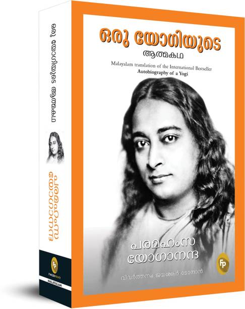 Autobiography of a Yogi