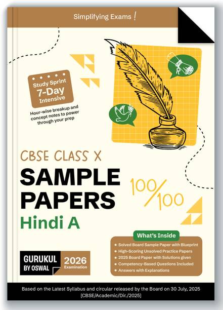 Gurukul By Oswal Hindi A Sample Papers for CBSE Class 10 Board Exam 2026 : Fully Solved New SQP 2025-26, Solved Sample Papers, Unsolved Sample Papers, Board Solved Papers 2025, Latest Syllabus, CBQs