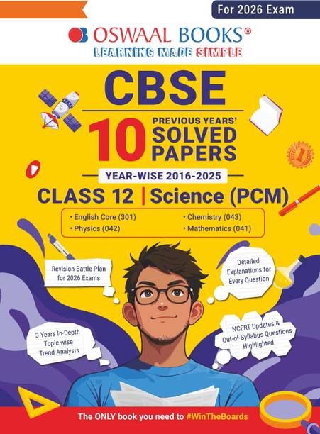 CBSE 10 Previous Years' Solved Papers, Yearwise (2016-2025) Class 12 Science (PCM)( English Core, Physics, Chemistry & Mathematics) (For 2026Exam)