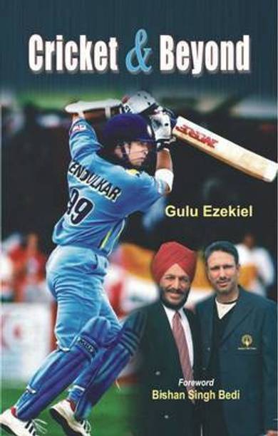 Cricket and Beyond  - Inside Indian Cricket and Beyond with Gulu Ezekiel