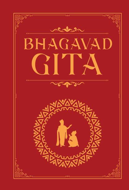 BHAGVAD GITA