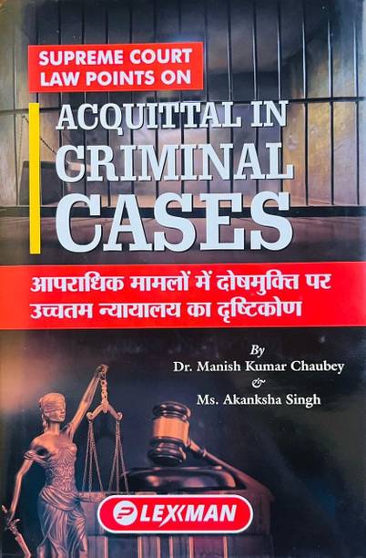 Supreme Court Law Points on Acquittal in Criminal Cases (In DIGLOT EDITION)