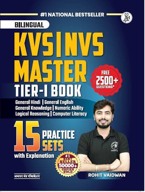 KVS-NVS Master Book, Bilingual Tier-1 Exam Guide with 15 Practice Sets, Hindi, English, General Knowledge, Numeric Ability, Logical Reasoning, Computer Literacy | Rohit Vaidwan | Adhyayan Mantra