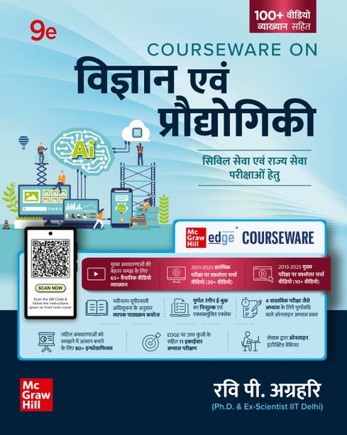 Vigyan Evam Praudyogiki Courseware, 9e for UPSC 2026 | Science and Tech (Hindi) | 100+ Author Videos | Prelims PYQs (2011-15) & Mains PYQs(2013-25) | Practice & Mock Tests