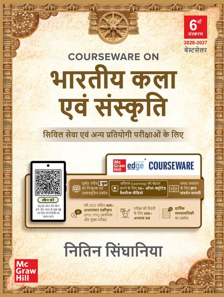 Bhartiya Kala Evam Sanskriti, 6e for UPSC 2026 | Indian Art and Culture (Hindi) | Colourful book | 400+ Solved PYQs (2013-2025) | 500+ Practice Questions | 50+ Author Videos