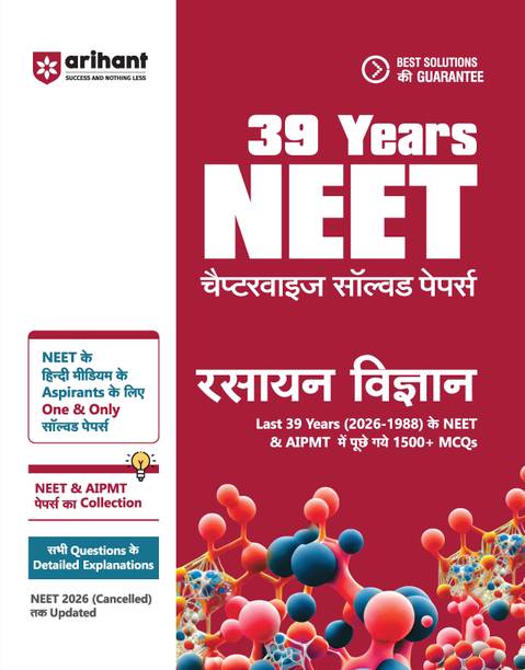 Arihant 39 Years NEET Chapterwise Topicwise Levelwise Chemistry (Rasayan Vigyan) | 1800+ PYQs from NEET & AIPMT (2026-1988) | NTA Authenticated Solutions with Revision Question Tagging | Key Ideas, Concept Enhancer, Trap Alert