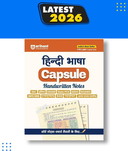 Arihant Hindi Bhasha Capsule Handwritten Notes | For SSC, Police, DSSSB, State PCS, Aedo, RO/ARO, IBPS RRB, CTET/TETs, B.Ed, TGT/PGT & Other State Level Exams | Quick Study Guide with Handwritten Notes for Competitive Exams (Hindi Medium)