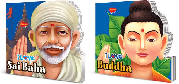 I Love Sai Baba and Buddha Die cut board book for kids : Learning story books for young children, Children’s story book, Die-Cut Picture story Book | Pack of 2 Books