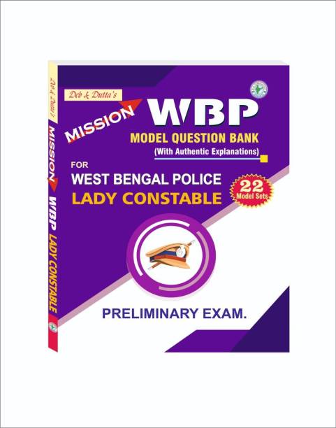 WBP MODEL PRACTICE SETS
WEST BENGAL POLICE LADY CONSTABLE