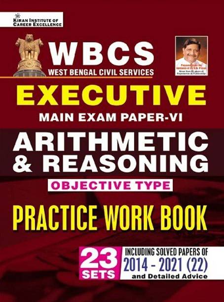 Kiran WBCS Executive Main Exam Paper 4 Arithmetic and Reasoning Objective Type Practice Work book (English Medium)(3799)