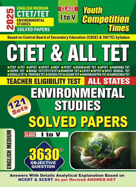 Ctet/Tet Class I to V (Environmental Studies) English Medium (121 Sets