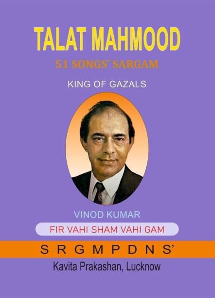 Talat Mahmood 51 Songs' Sargam  - Talat Mahmood Song's notation book