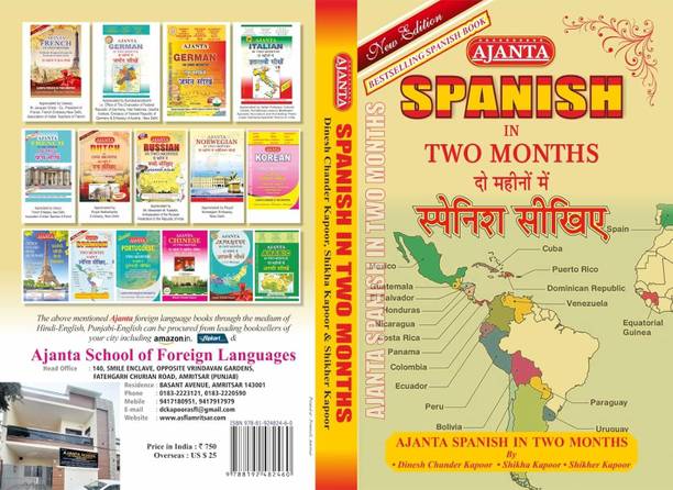 Ajanta Spanish in Two Months  - Learn Spanish in Two Months
