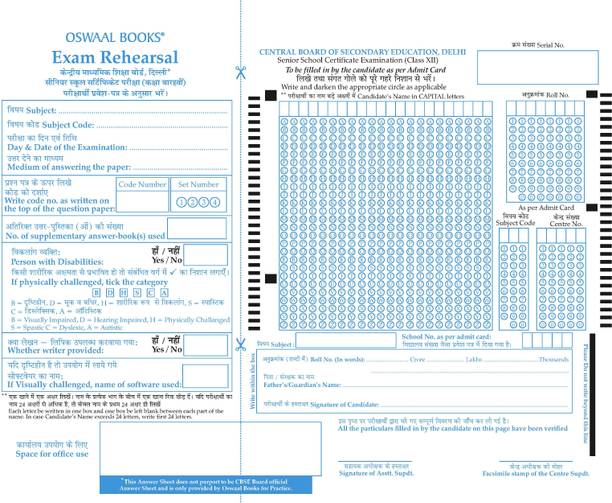 Oswaal CBSE Class 12 Exam Practice Answer Booklet (Pack of 10) | Official Horizontal Format, 22x27.5 cm | 42 Single Line Ruled Pages | Ideal for Class 12 Board Exams & Pre-Boards Preparation