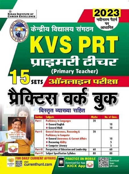 KVS PRT Primary Teacher Online Exam Practice Work Book (Hindi Medium) (4024)