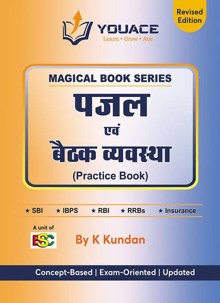 MAGICAL BOOK SERIES: PUZZLE EWAM BAITHAK VYAWASTHA PRACTICE BOOK FOR ALL BANKING EXAMS (SBI, IBPS, RRBs, RBI, NABARD, SIDBI, IDBI and VARIOUS INSURANCE EXAMS)