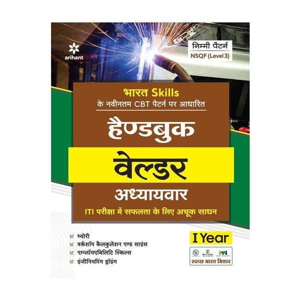 NSQF Level 3 Handbook Welder Adhyavar 1 Year