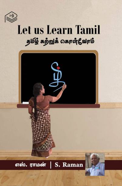 Let Us Learn Tamil