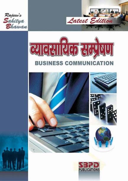 Corporate Accounting 1 Edition