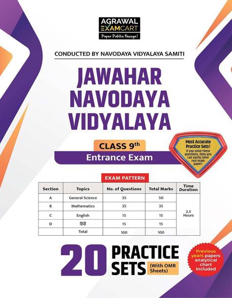 Examcart Jawahar Navodaya Vidyalaya (JNV) Class 9 Entrance Exam 2027 Book | 20 Practice Sets with OMR Sheets | Latest JNVST Syllabus & Paper Pattern (English Medium)