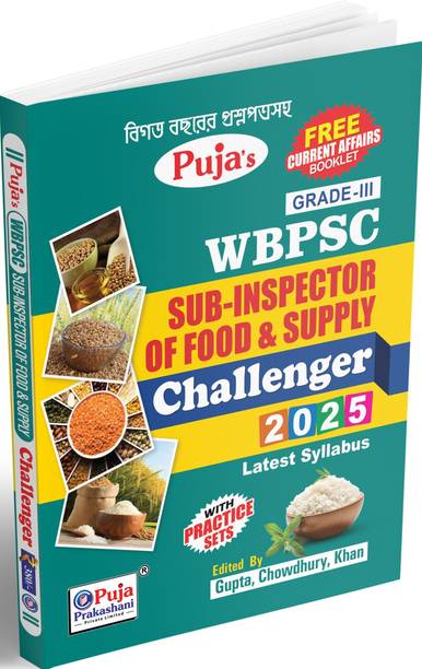WBPSC Sub-Inspector Of Food & Supply Challenger 2025 (Bengali Version)