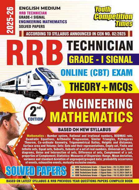 RRB Technician | Grade-I Signal (Engineering Mathematics) | (2nd Edition) | Solved Papers | English Medium | 2025-26