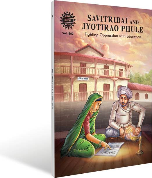 Savitribai And Jyotirao Phule