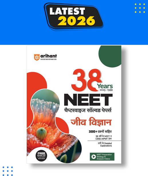 Arihant 38 Years NEET Jeev Vigyan (Biology) Chapterwise Solved Papers (2025 to 1988) | For Exam 2026-2027 | 3000+ Questions NEET & CBSE-AIPMT Previous Year Papers with Detailed Explanations