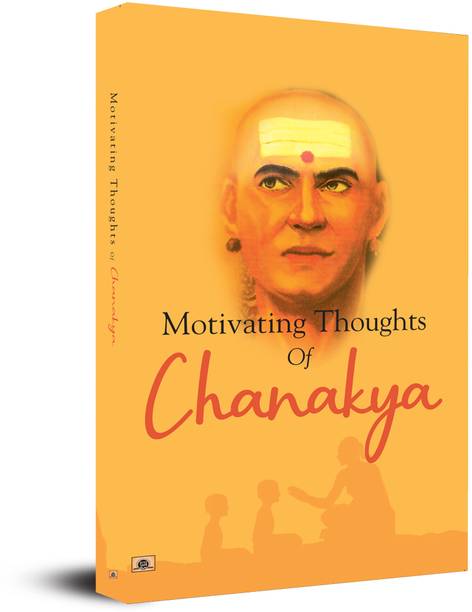 Motivating Thoughts of Chanakya