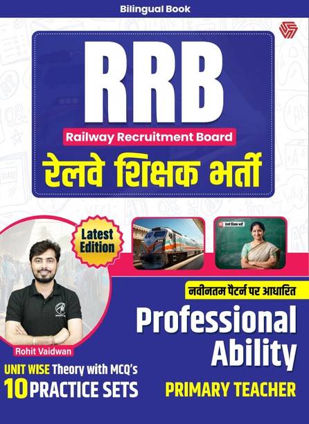 RRB | Railway Sikshak Bharti | Bilingual | Professional Ability | PRT | Rohit Vaidwan | Invincible | Adhyayan Mantra