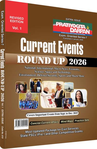 Pratiyogita Darpan Current Events Round Up 2026 (Vol. 1) | Extra Issue | Exam Oriented Series-7 | For UPSC, State PSC, SSC & Competitive Exams