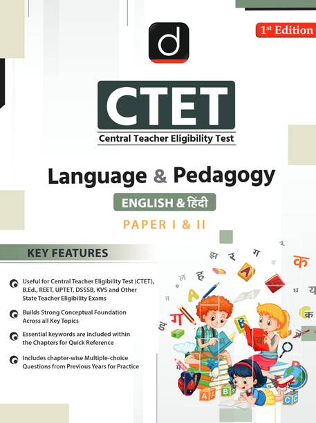 CTET Language & Pedagogy (Paper-1 & 2) | Drishti CTET| Comprehensive Exam Guide
