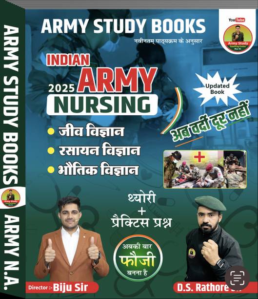 Army Nursing Special Book 2025 | Biology, Chemistry, Physics Nursing Special Book 2025 | Army Study