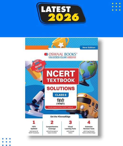 NCERT Textbook Solutions Hindi Class 8 | For CBSE 2026 27 Exam | Based on Latest NCERT Malhar | With Complete Solutions of Objective & Subjective Questions for Practice