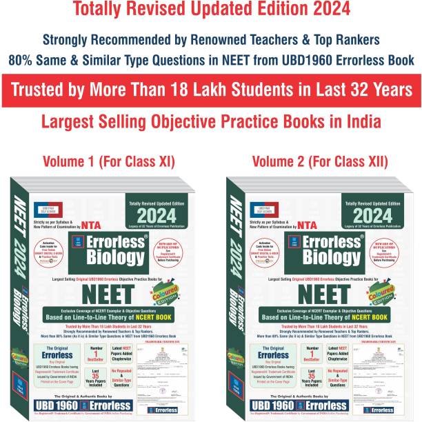UBD1960 Errorless Biology for NEET as per NTA (Paperback+Free Smart E-book) Revised Coloured New Edition 2024 (2 volumes) by UBD1960 (Original Errorless Self Scorer with Trademark Certificate)