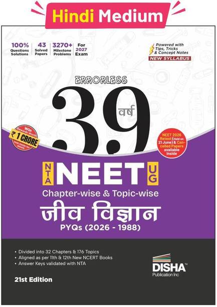 Disha Errorless 39 Varsh NTA NEET (UG) Chapter-wise & Topic-wise Jeev Vigyan Solved Papers (2026 - 1988) with Value Added Notes 21st Hindi Edition | Biology PYQs Question Bank for 2026 Exam